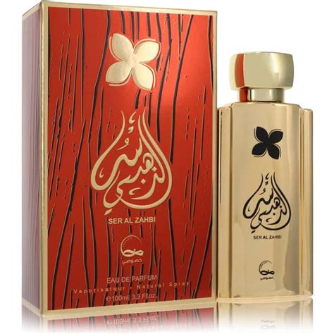 which perfume brand is famous in saudi arabia